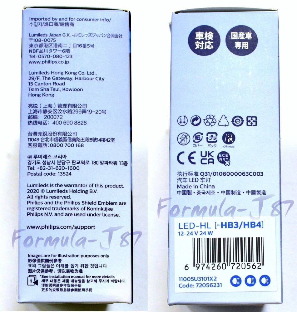 Philips Ultinon Pro3101 LED White 9005XS Two Bulbs Head Light High Beam Replace