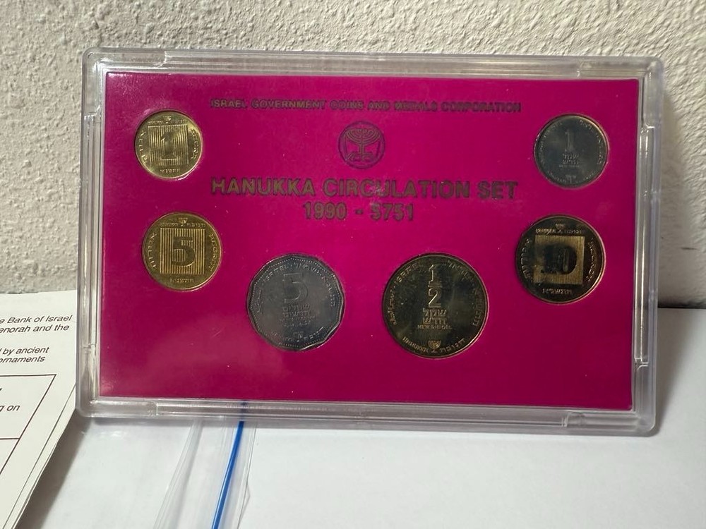 1990 ISRAEL UNCIRCULATED SET