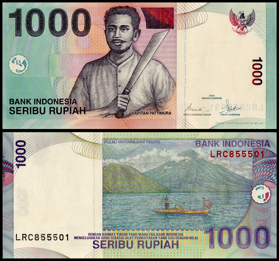 Indonesia 1000 Rupiah, 2007, P-141h, UNC X 100 PCS Bundle Pack