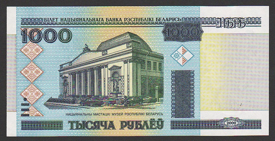 Belarus 1000 Rubles 2000 2011 UNC