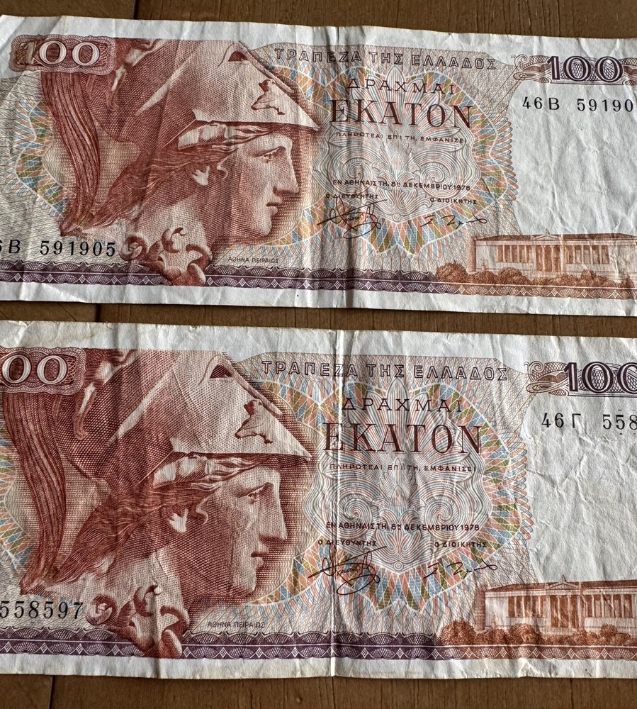 Bundle of 3 Greece drachma notes