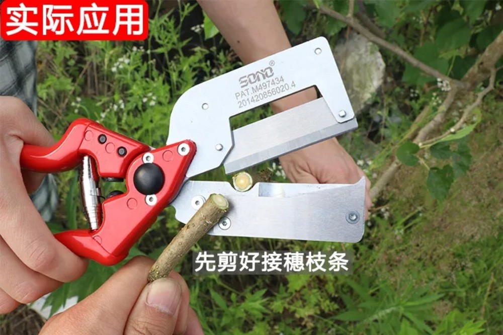 Grafting Machine J60 Multifunctional Grafting Tool for Fruit Tree Seedlings