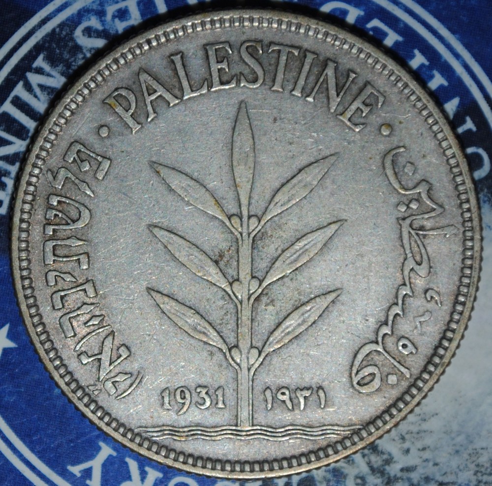 1931 Palestine 100 Mils {{{B354