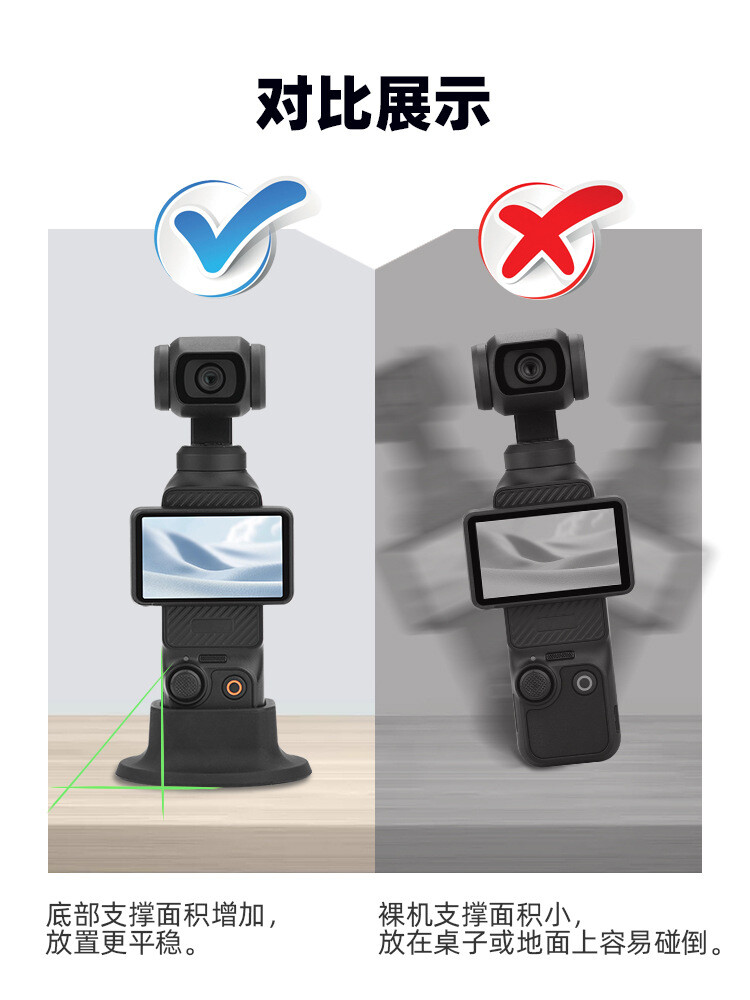 For OSMO POCKET 3 Silicone Fixed Base Desktop Live Streaming Stable Stand Parts