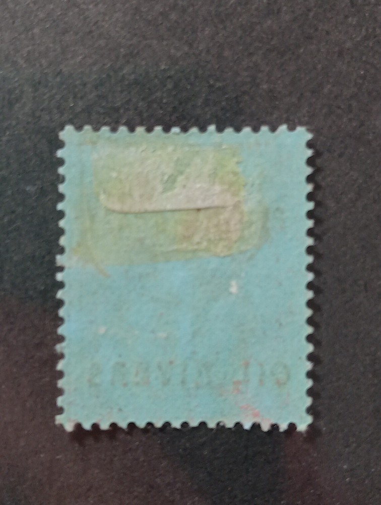 niger coast protectorate STAMPS Scott #4 MHR.