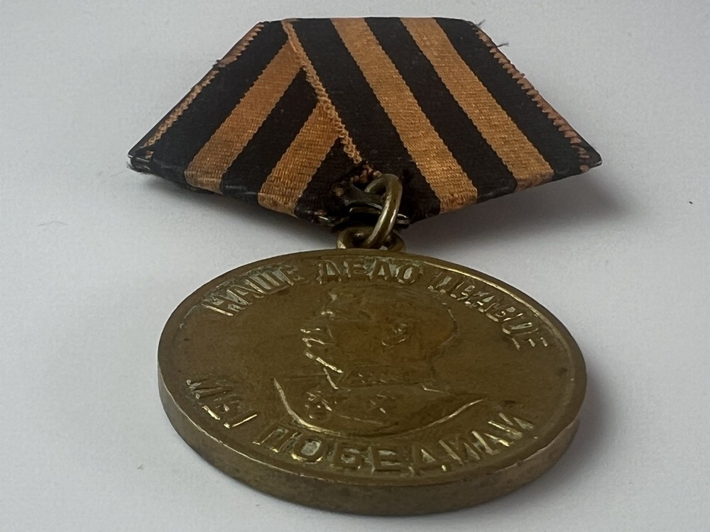 WW2 Soviet Medal Victory Over Germany Named w/ Document Red Army