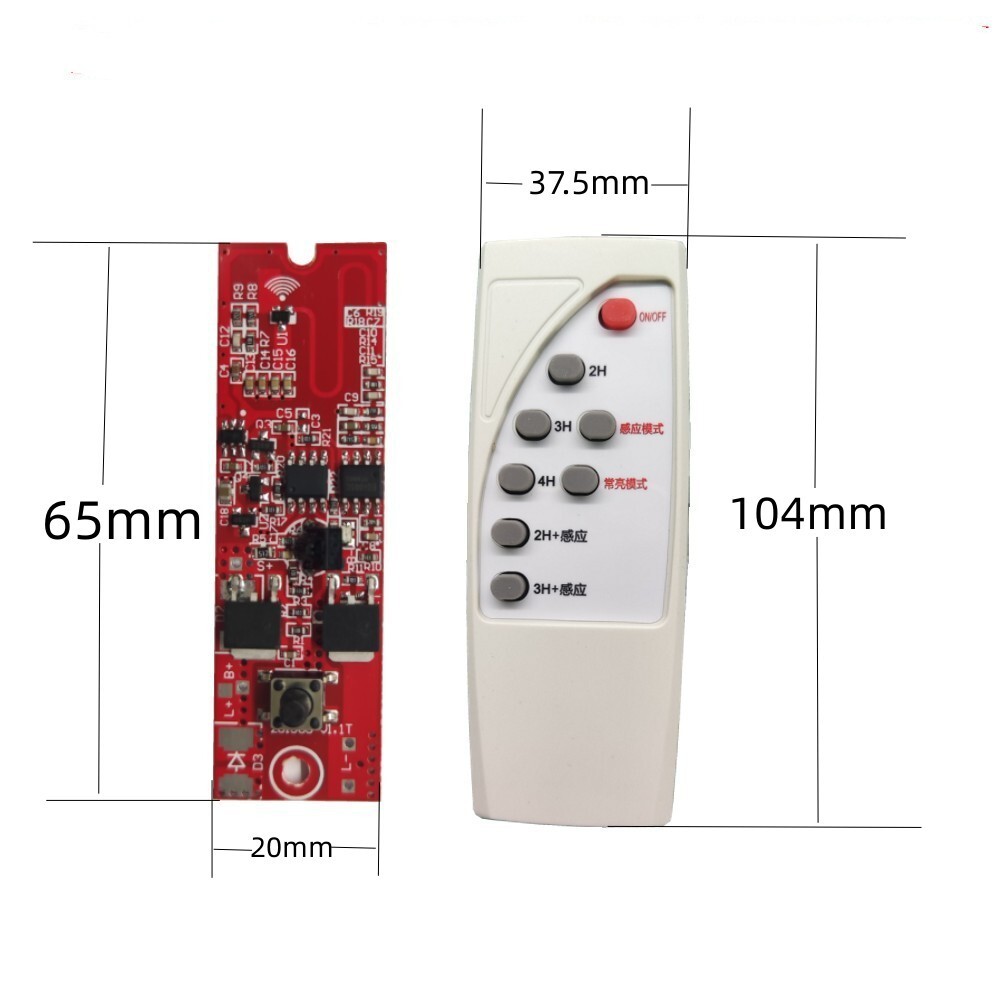 Solar Control Board Remote Lamp Radar Body Induction Solar Circuit LED Driver
