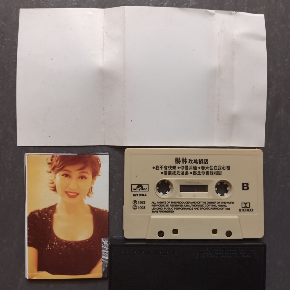 02- Diana Yang Lin 杨林 =玫瑰情话= 马来西亚版 磁带 Malaysia Cassette