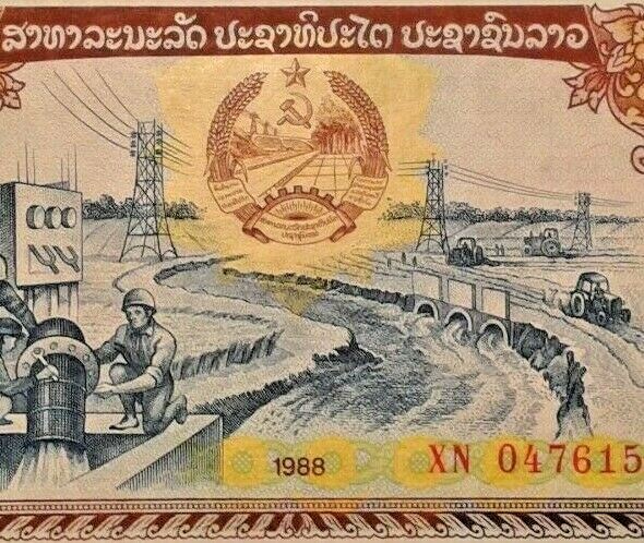 Laos 500 Kip banknote 1988