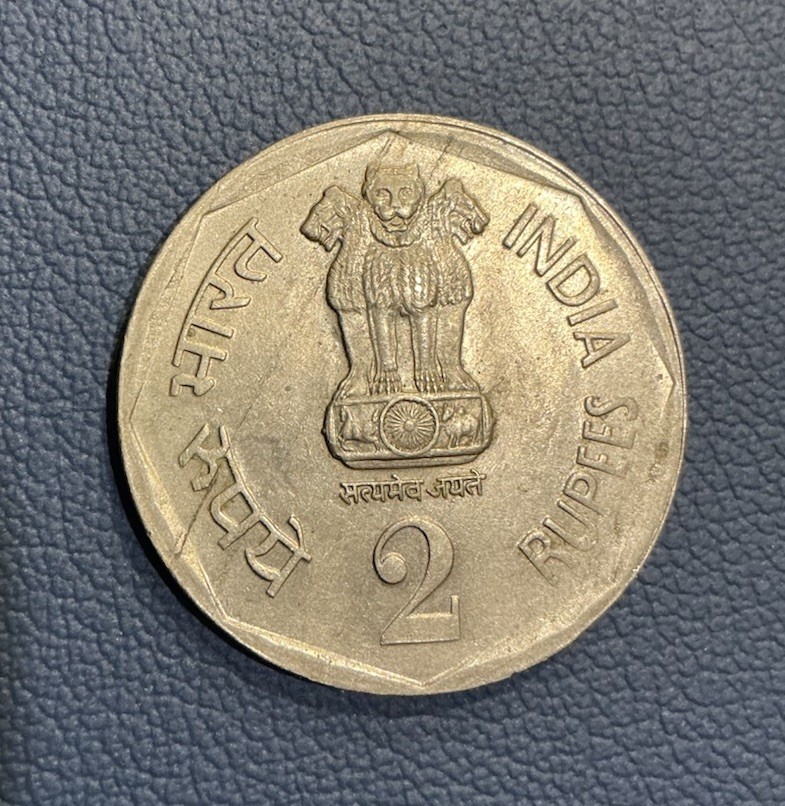 India 1982 2 Rupees BU Coin Integration