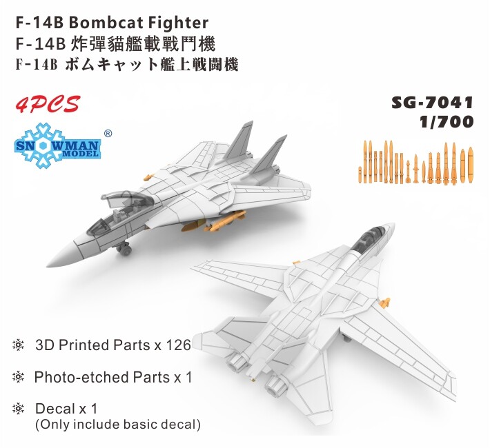 1/700 4Pcs F-14B BombCat Carrier Based Fighter Model