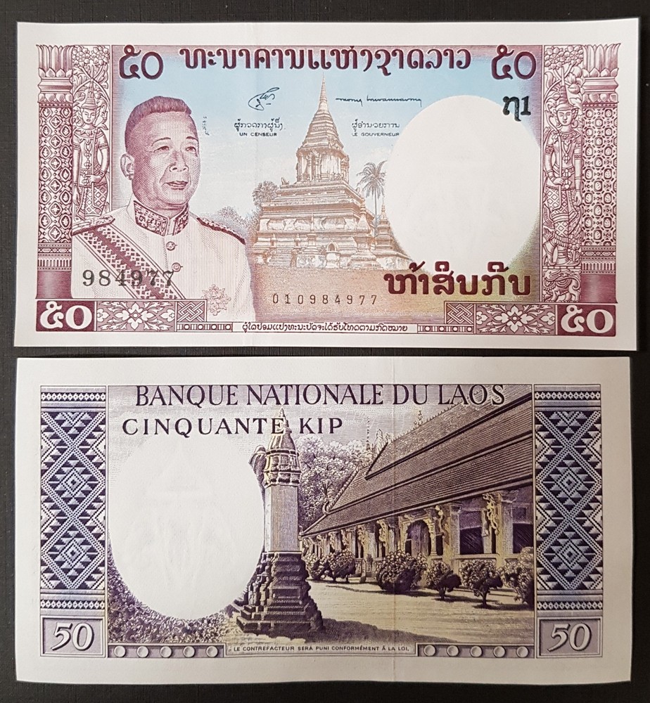 Laos 50 Kip 1963 P-12b UNC