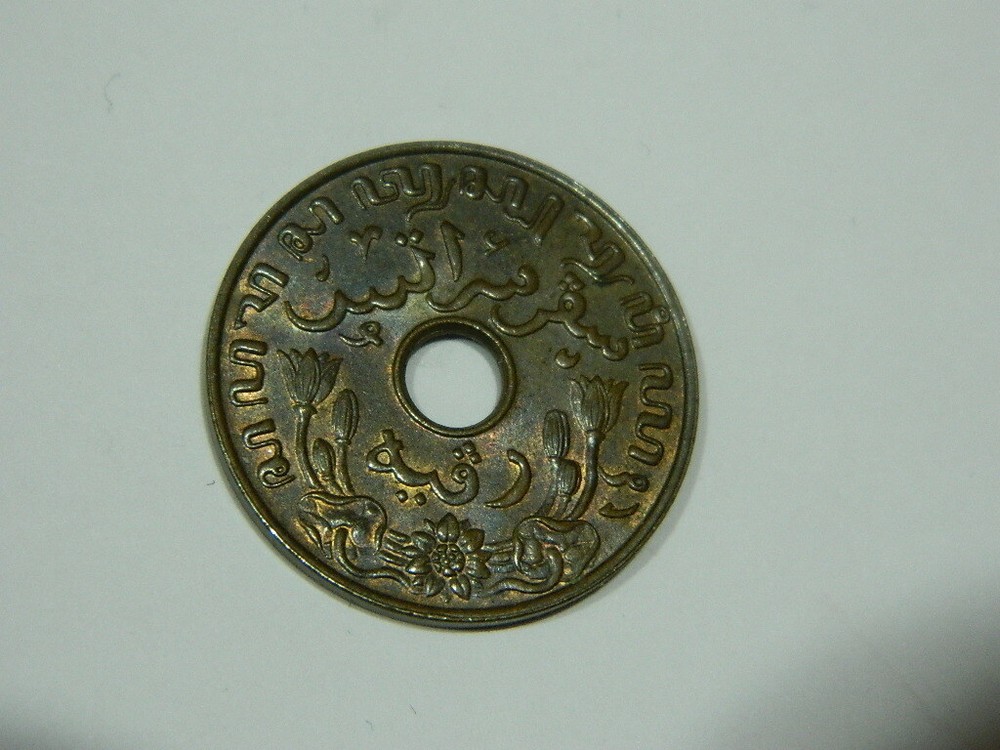 1936 Netherlands East Indies 1 Cent