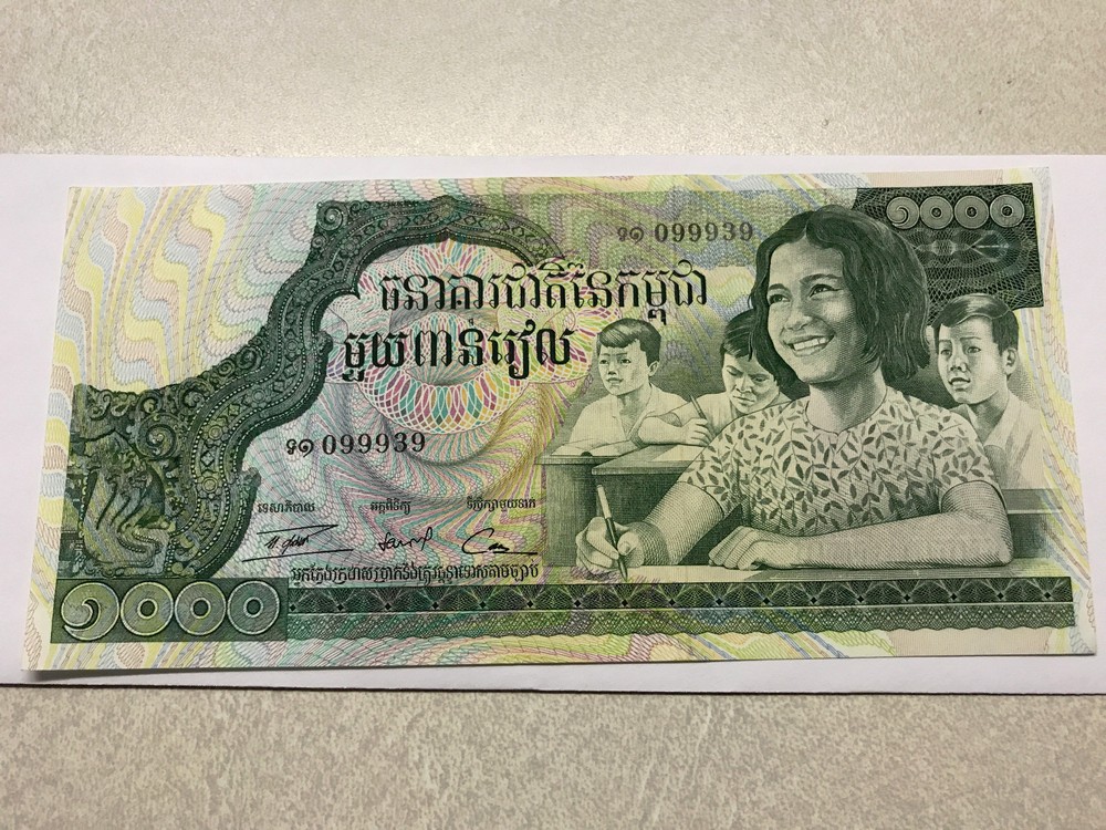 1972 Cambodia 1000 Riels Unc. #5355