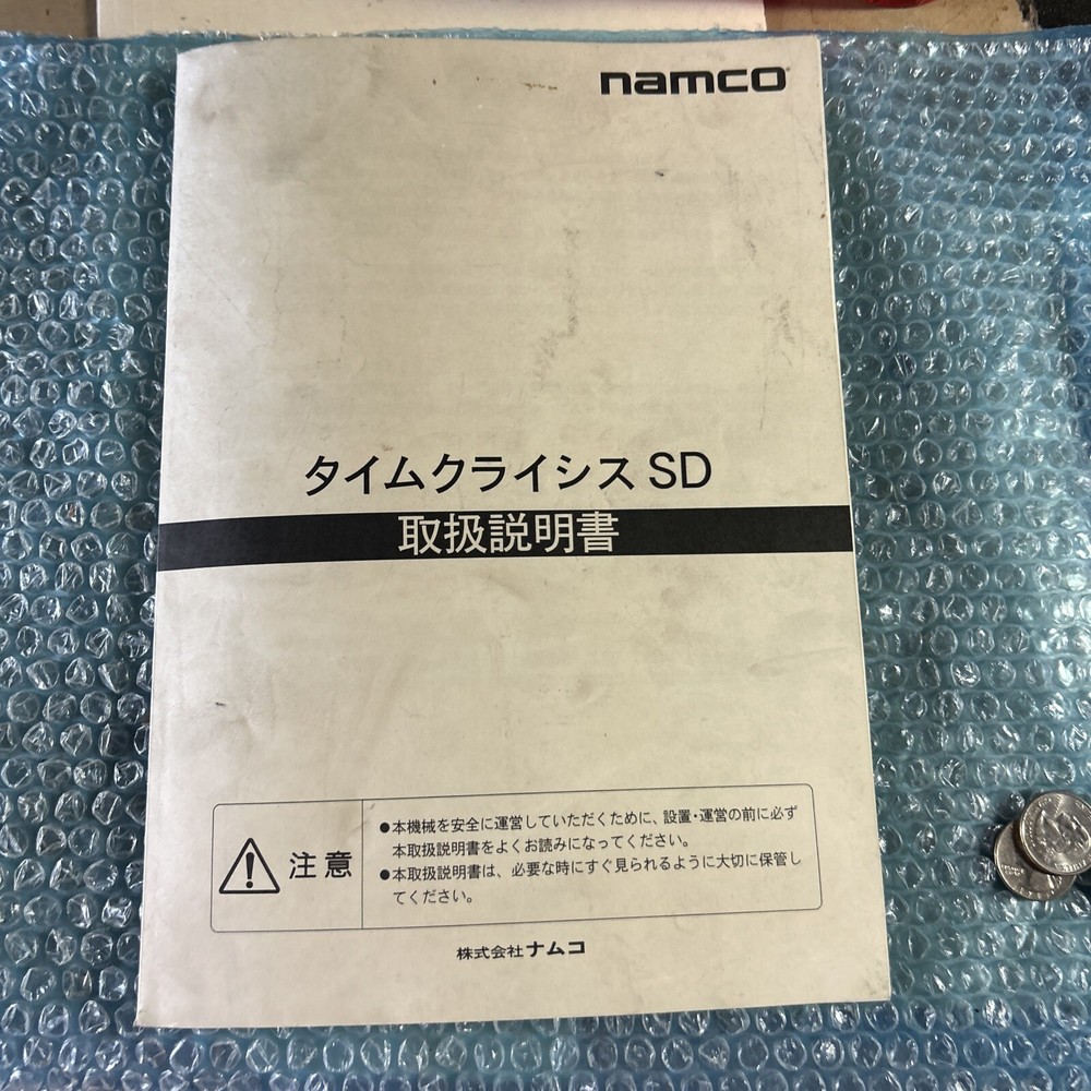 japanese time crisis 2 Single ARCADE GAME owners manual