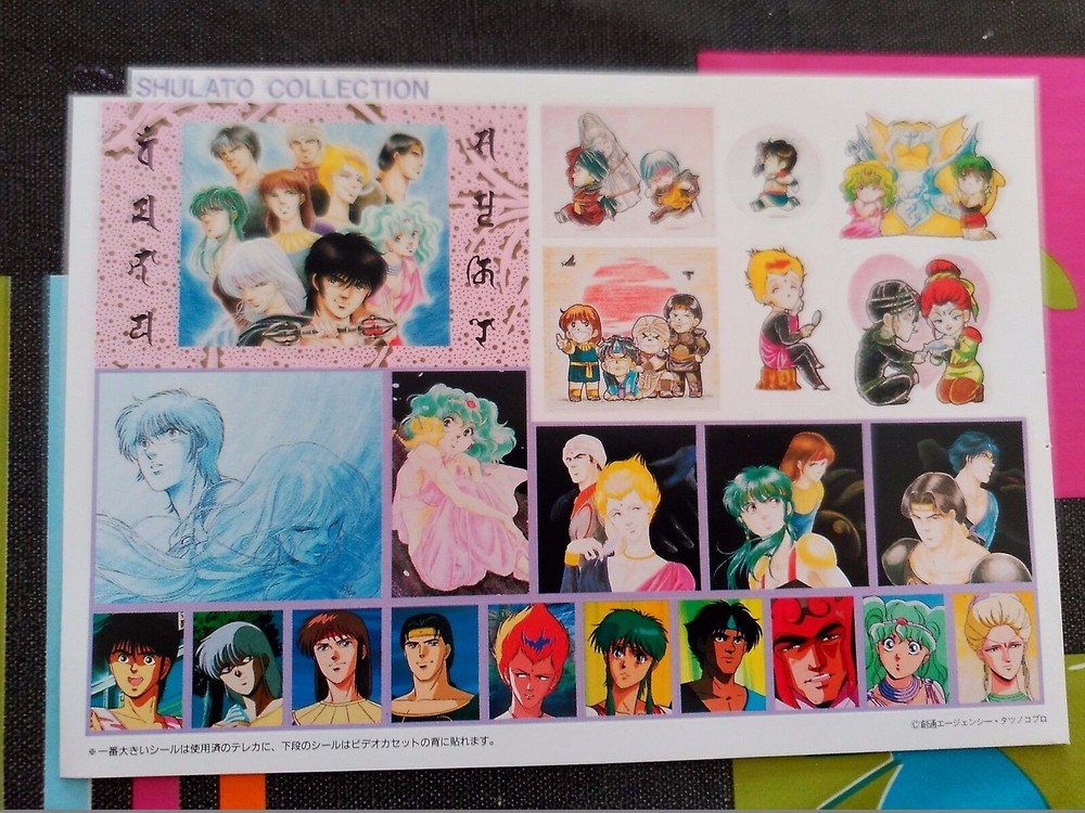 SEAL STICKERS shurato shulato