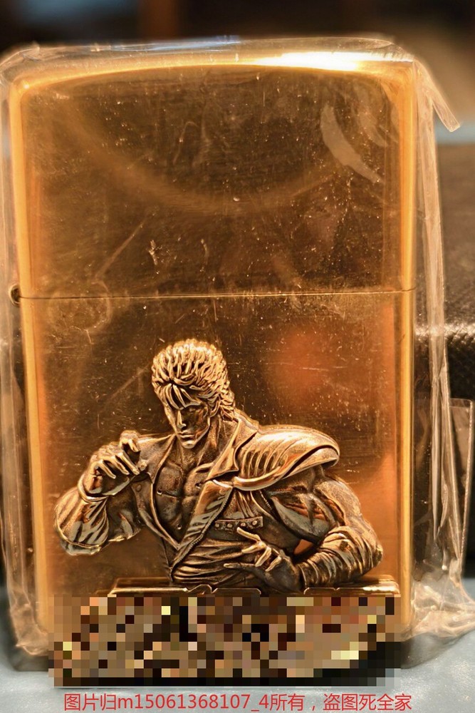 DIY Brass Emblem for Kerosene Lighter Decoration Only