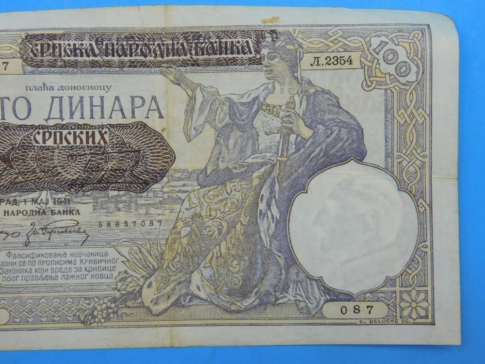 1941 Yugoslavia 100 Dinara Currency Note