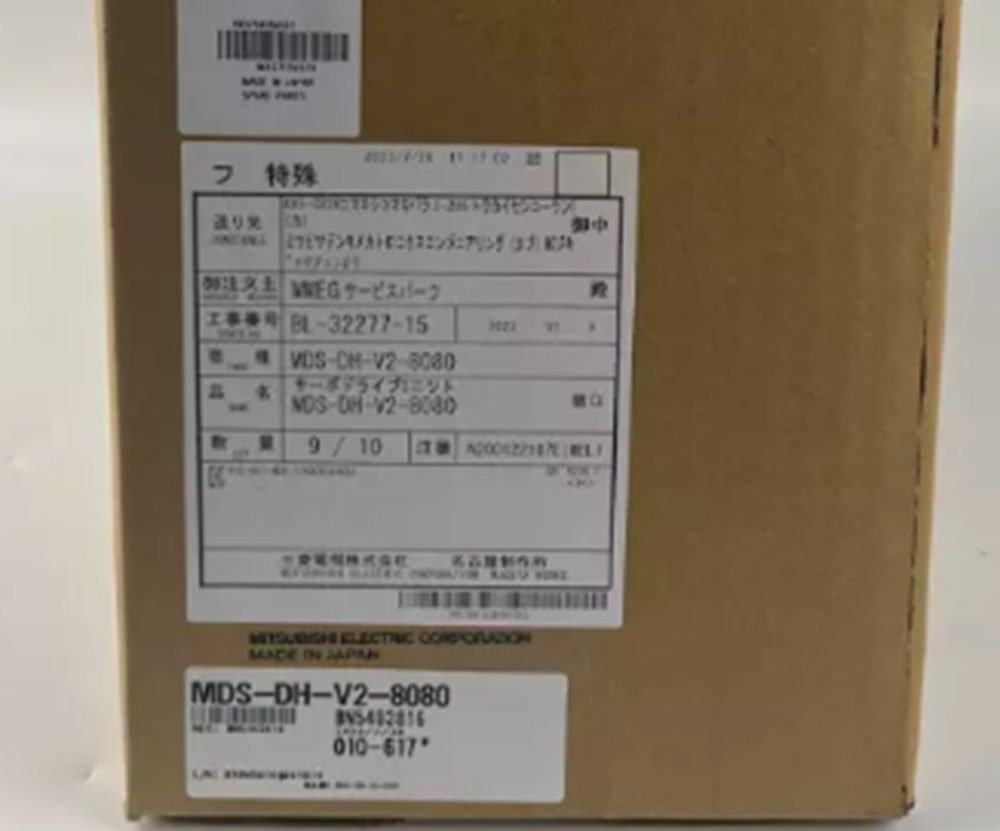 NEW MITSUBISHI MDS-DH-V2-8080 SERVO DRIVE