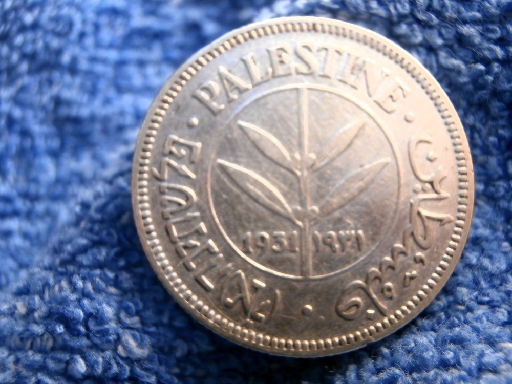 PALESTINE: 1931 SCARCE SILVER 50 MILS EXTREMELY FINE PLUS!!!