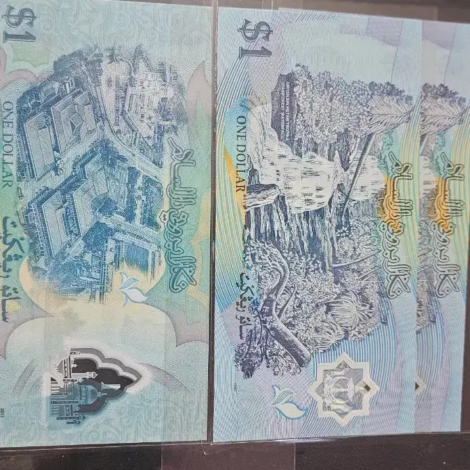 Brunei 1 Ringgit Bills - 3 Unused Notes (1996, 2011)