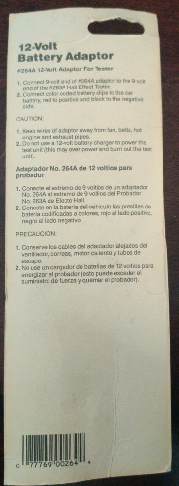KASTAR 264A 12-VOLT BATTERY ADAPTOR