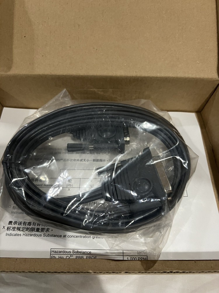 KVM Daisy-Chain Cable APC