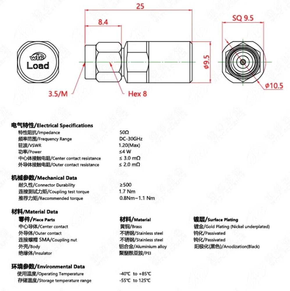 3.5mm Calibration Kit for Vector Network Analyzer Load Short Open Replacement