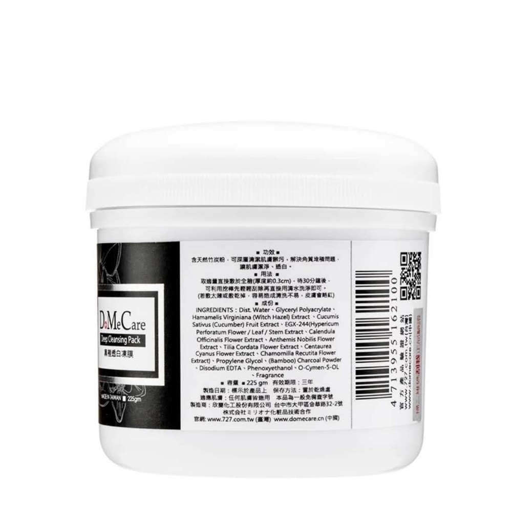 DMC Deep Cleansing Black Jelly Mask 225g