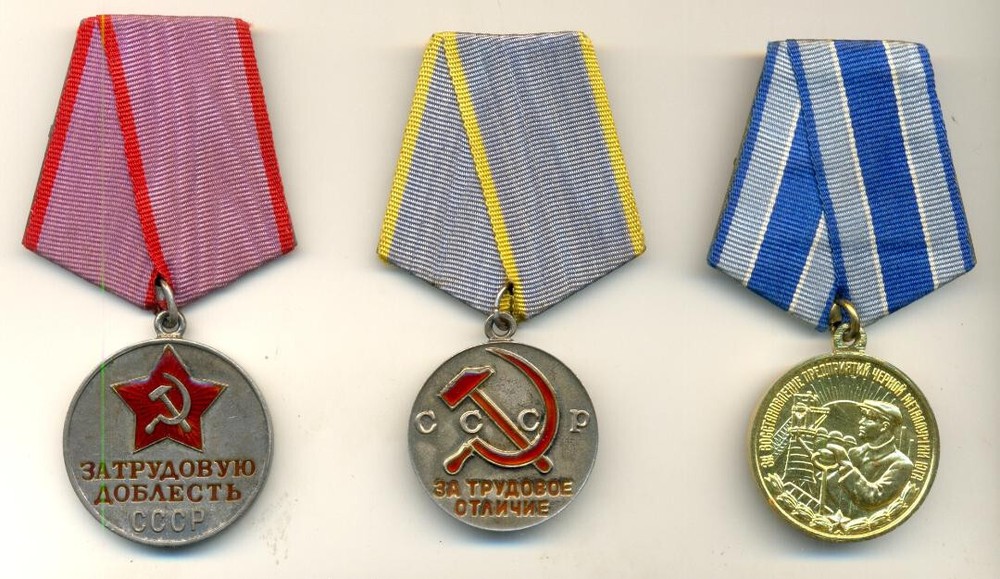 Soviet USSR Complete Documented Labor Group