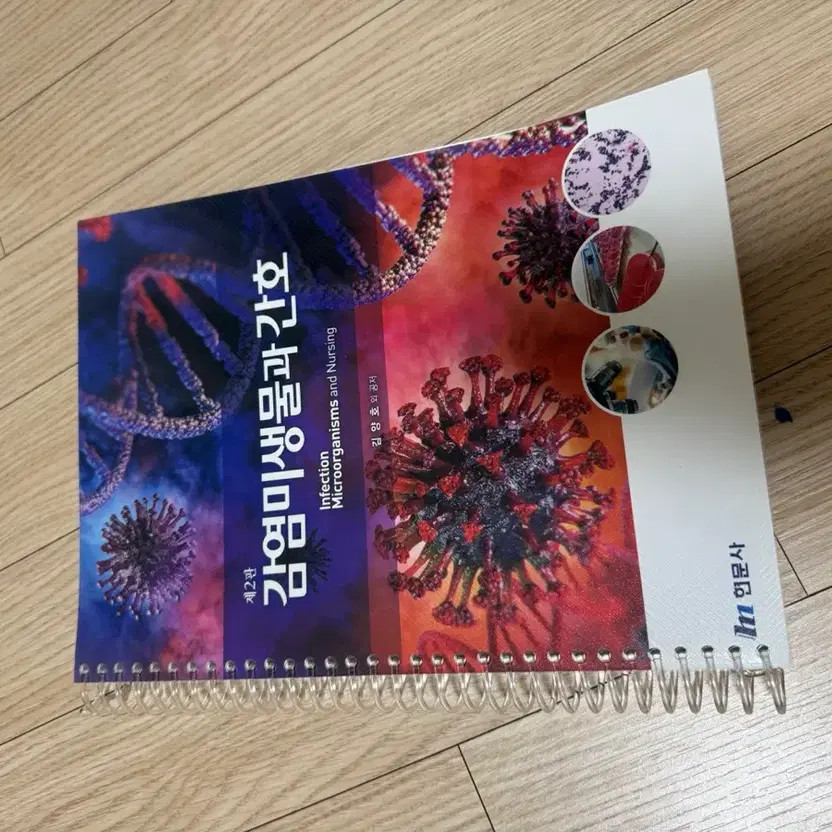Infection Microorganisms and Nursing Book New Spring Binding