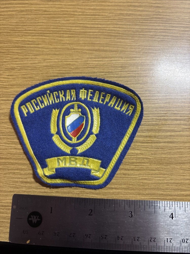 Russian Police Patch