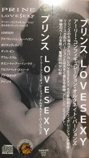 Prince「Lovesexy Early Configuration Alternate Versions」1CD