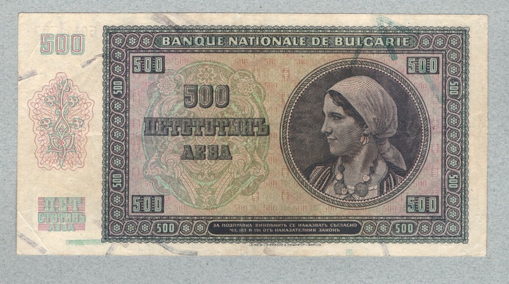 Bulgaria 500 leva 1942, P60a, VF+