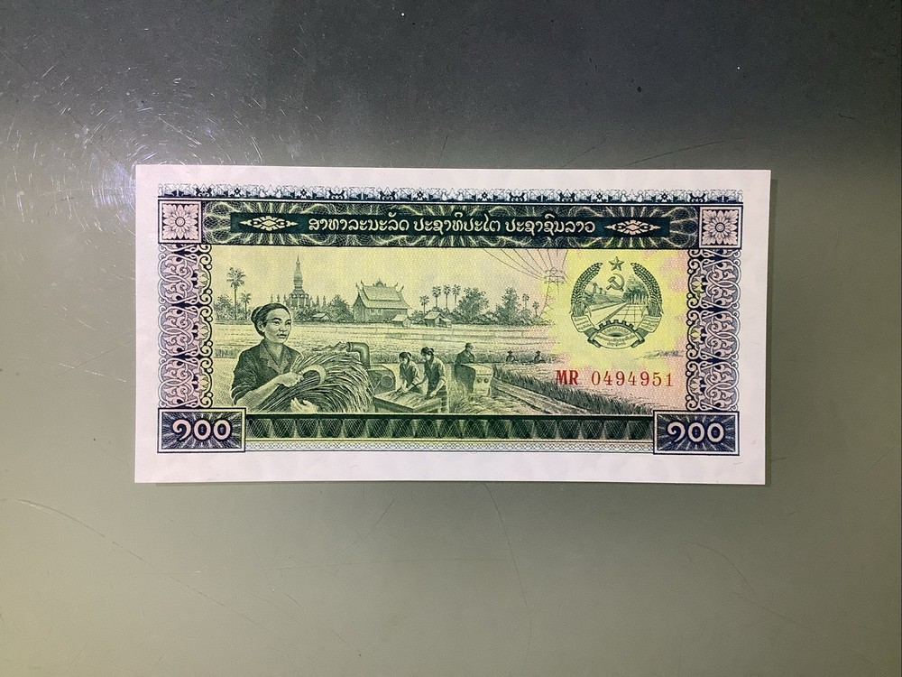 Laos 100 Kip 1979 UNC