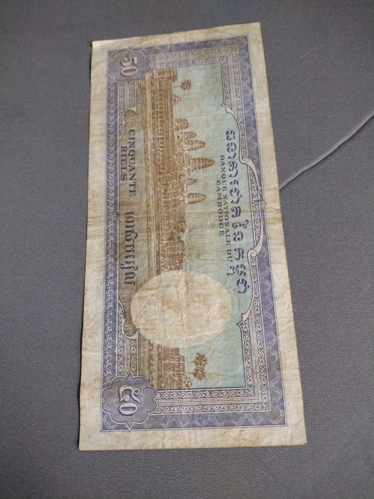 Cambodia 1972 50 Riel's Banknote