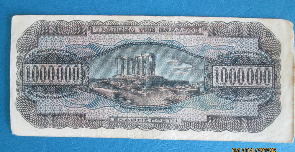 Greece 1 Million Drachmas Banknote 1944