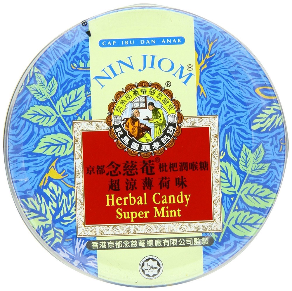 Nin Jiom Sugar Candy Assortment 3 Piece Variety Pack