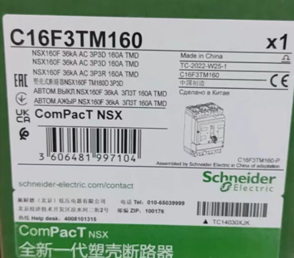 New In Box SCHNEIDER C16F3TM160