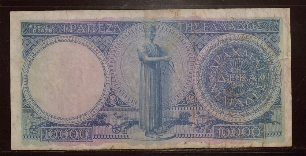 1946 Greece 10000 Drachmai | VF | Banknote
