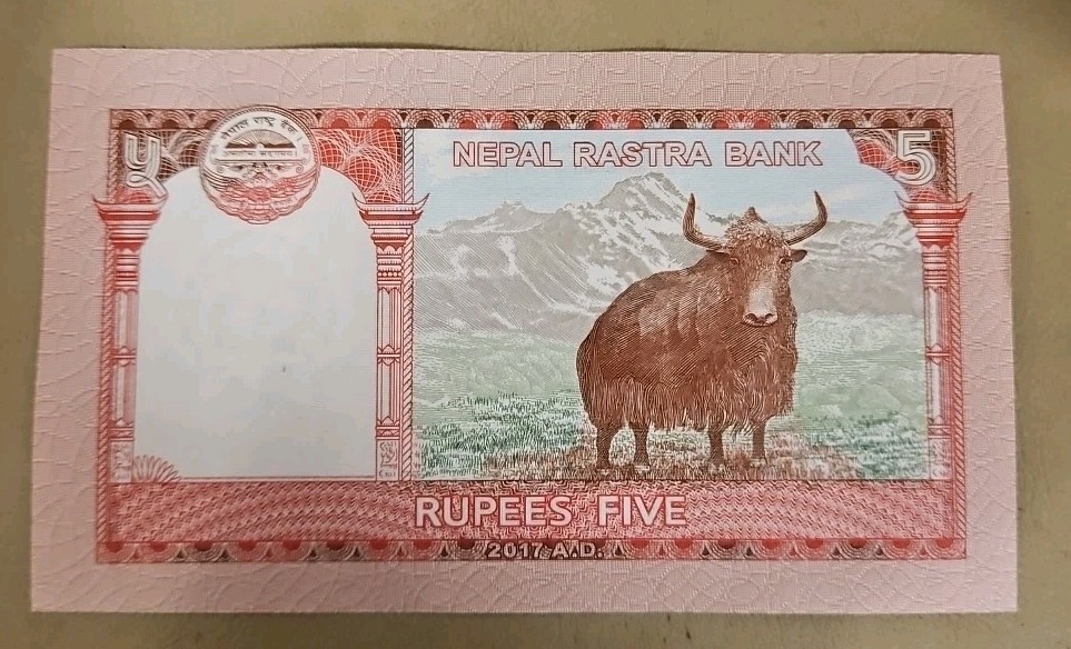 2017 Nepal 5 Rupees Note