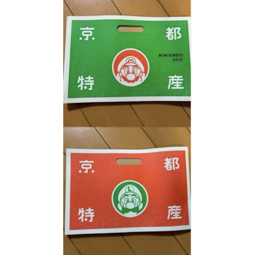 Nintendo Recruitment 2013 Company Information Document