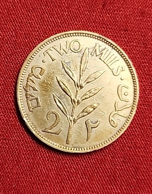 7 PALESTINE Coins P C 1