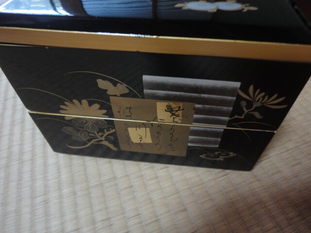 Japanese Vintage Two-tiered Lacquer Boxes