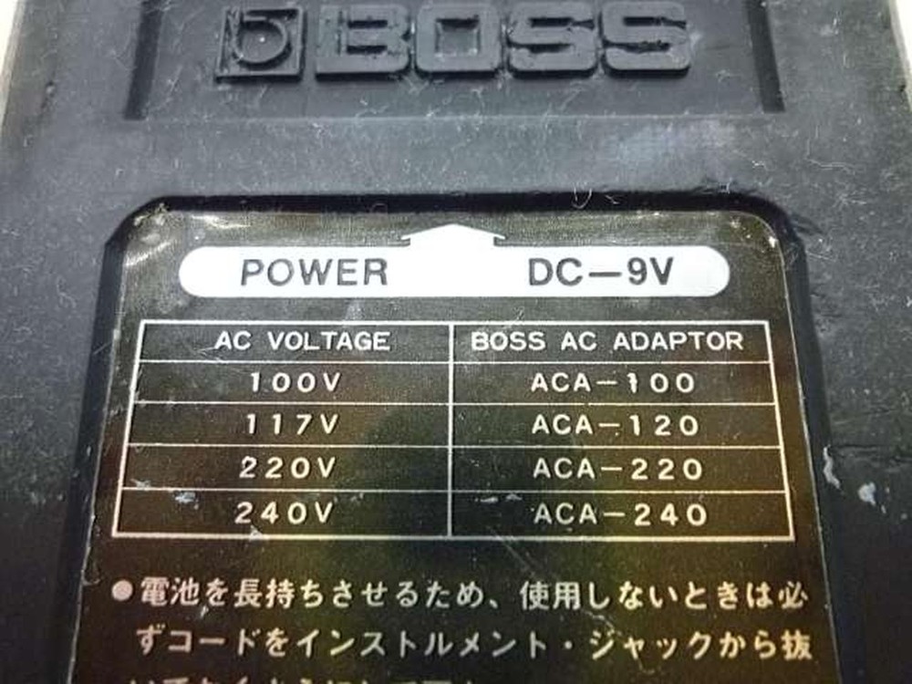 BOSS PH-1 Phaser