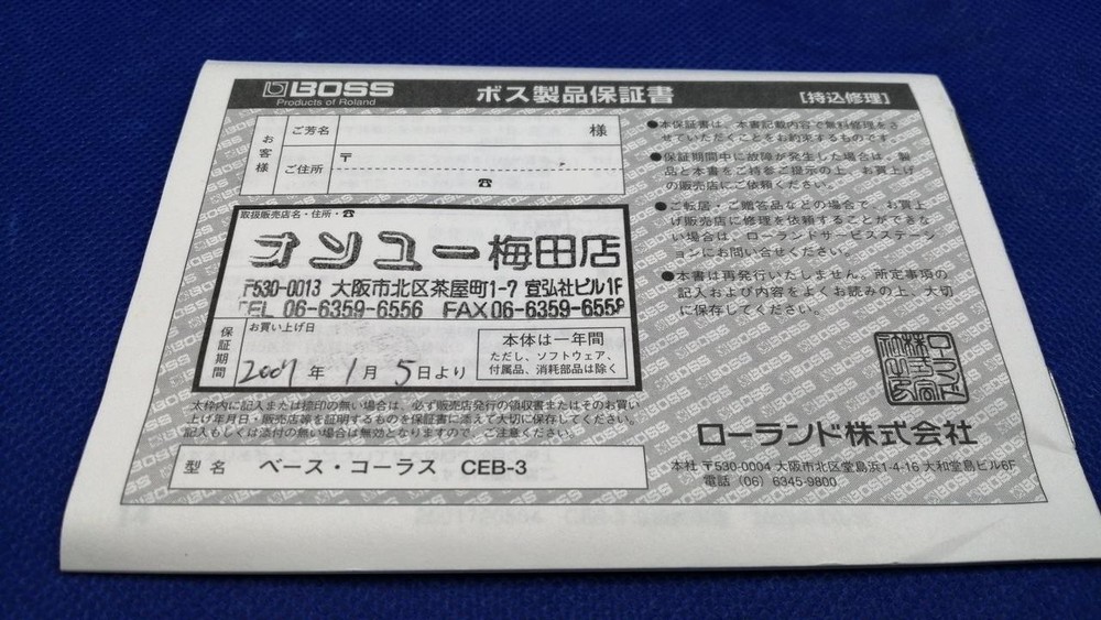 Boss Ceb-3 Effector Bass Chorus