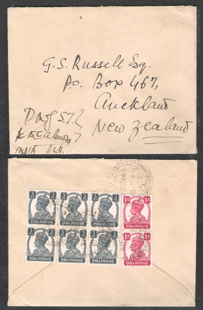 INDIA 1945 MAIL TO ENGLAND (U) (REF:H1116)
