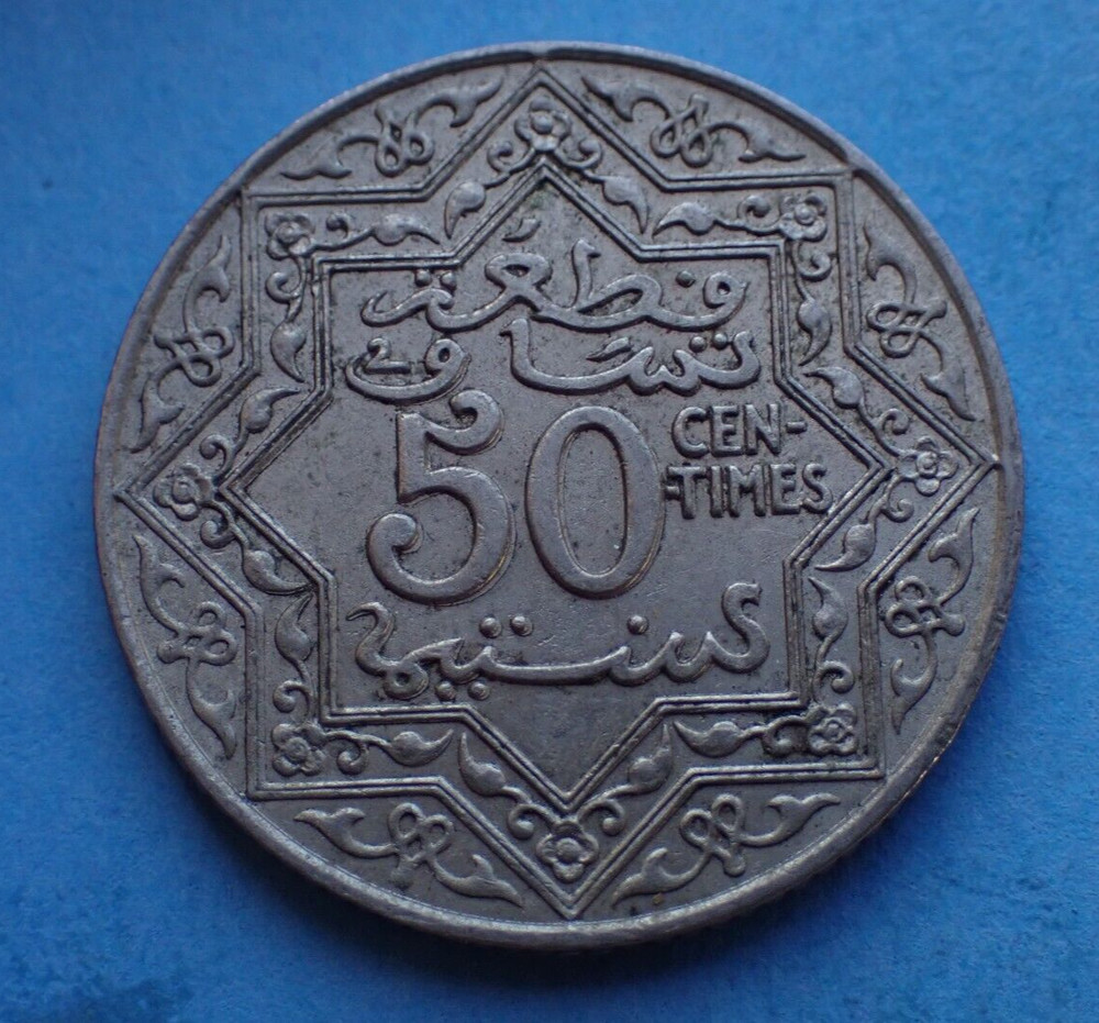 Morocco, 50 Centimes 1924, as shown.