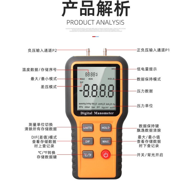 display gas automobile engine compartment negative differential pressure gauge