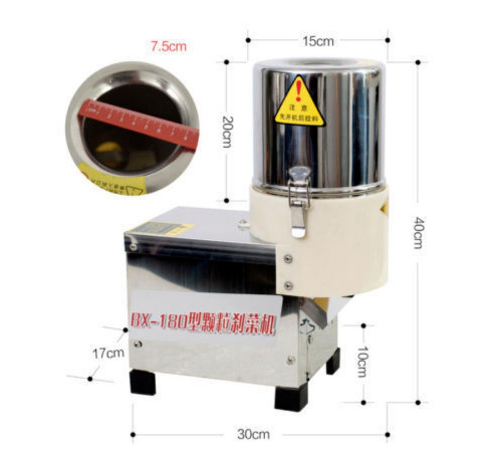 电动蔬菜切碎机商用切割机 220W 220V-